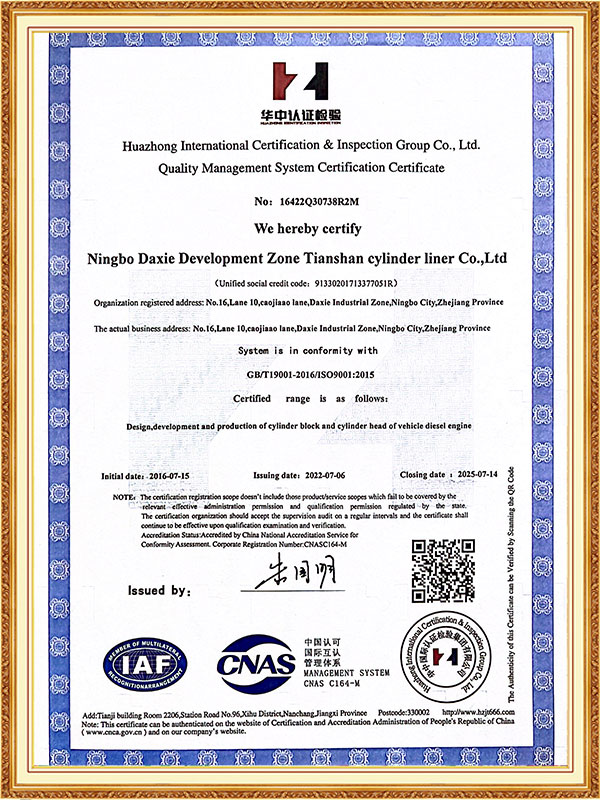 Zon Pembangunan Ningbo Daxie Tianshan Cylinder Block Co., Ltd.